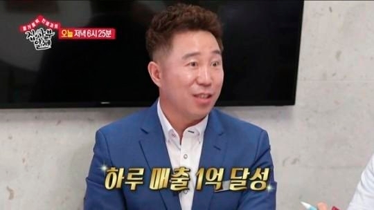 ‘집사부일체’ 사과 “박인철 대표 허위 발언 확인 못 해”