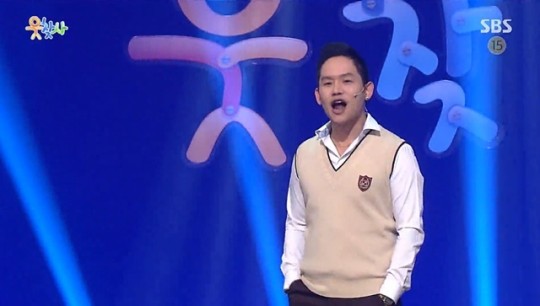 개그맨 김형인/SBS ‘웃찾사’ 방송 화면 캡처