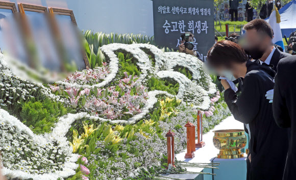 “아버지 보고싶어요”