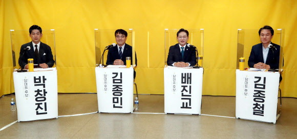 정의당 당대표 후보자 토론회