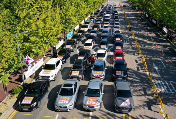 차량에 탑승해 진행되는 집회