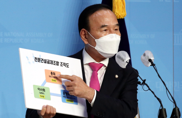 박덕흠 국민의힘 의원이 21일 오후 국회 소통관에서  각종 의혹에 대한 입장을 밝히고 있다. 2020. 9. 21 김명국 선임기자 daunso@seoul.co.kr