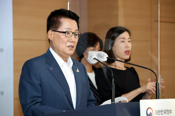 개혁 전략회의 결과 발표하는 박지원 국정원장