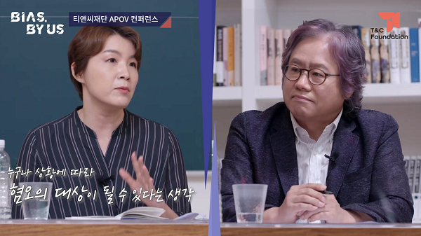 토론 세션에 참여하는 김민정(왼쪽) 한국외대 교수, 한건수 강원대 교수