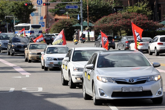 서울 시내서 차량 시위