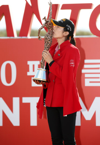 안송이, 트로피에 입맞춤