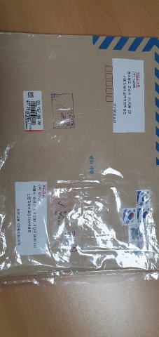 용의자 김모씨가 청산가리와 편지 등을 넣어 신천지에 보낸 협박 봉투. 대전지방경찰청 제공