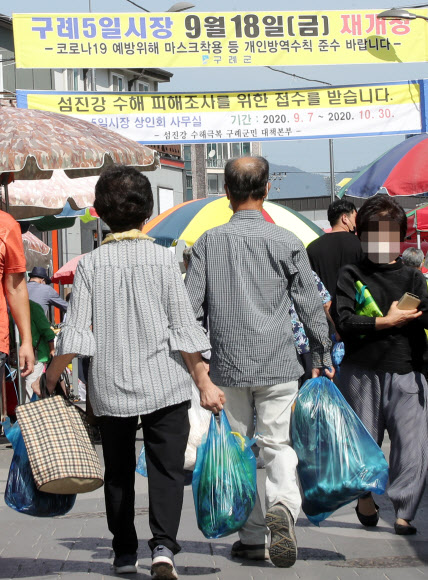 “마음은 가볍게 양손은 무겁게”