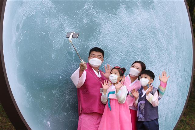 한가위 인사, 보름달과 함께 영상통화