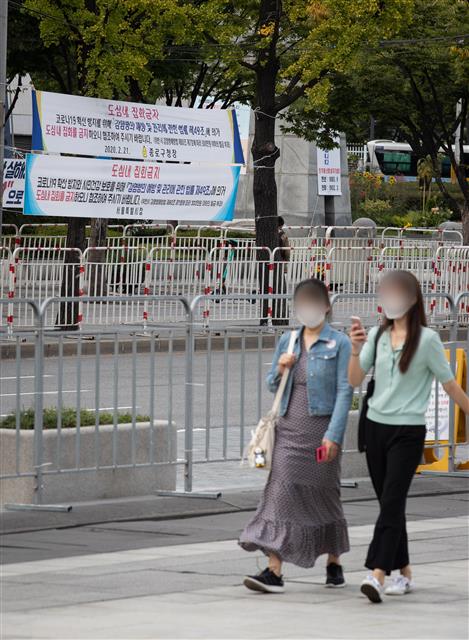 ‘도심 집회 막아라’ 펜스 쳐진 광화문