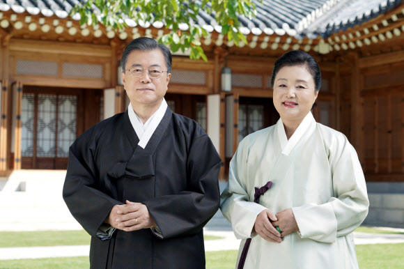 추석 인사 전하는 문 대통령