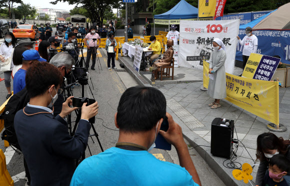 제1459차 정기 수요시위