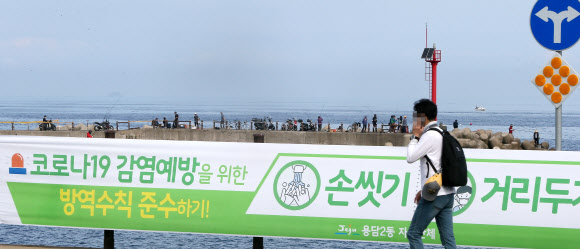 거리 두기 잊은 제주 강태공들