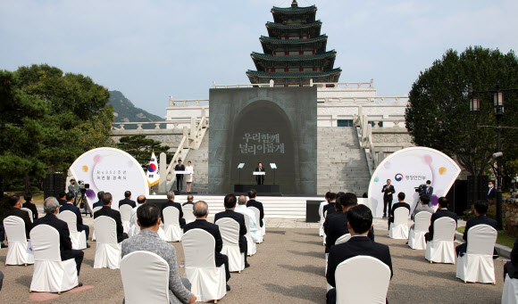 정세균 총리, 개천절 경축사