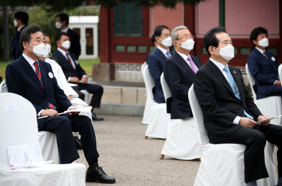 개천절 경축식 참석한 정세균-이낙연-김종인