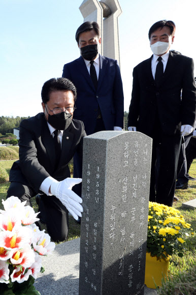 국민의힘 정운천 국민통합위원장(가운데)과 김선동 사무총장 등이 6일 오후 광주 북구 국립 5·18민주묘지를 찾아 박관현 열사 묘소를 참배하고 있다. 2020.10.6  연합뉴스