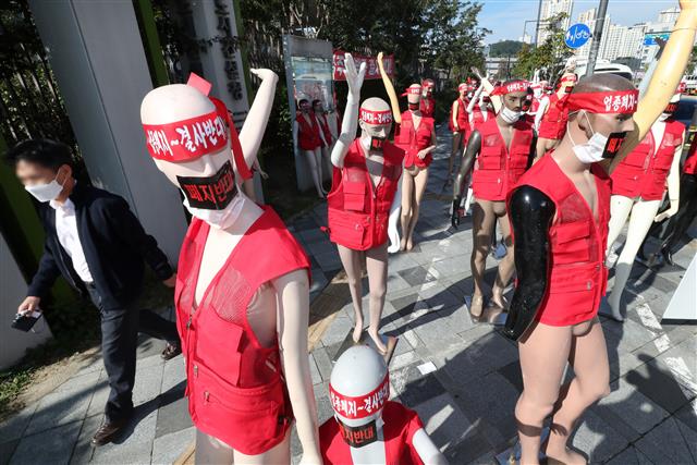 전국 시설물유지관리사업자 관계자들이 7일 정부세종청사 국토교통부 앞에서 마네킹을 이용한 ‘시설물유지관리업종 폐지 반대 집회’를 하고 있다.  집회 관계자들은 코로나19 확산방지를 위해 집합규모를 최소화기 위해 마네킹을 동원하는 등 이색 집회를 가졌다. 2020.10.7 뉴스1