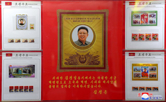 6일 평양 조선우표박물관에서 ‘위대한 향도, 백전백승의 75년’을 주제로 노동당 창건 75주년 기념 우표 전람회가 개막했다고 조선중앙통신이 7일 보도했다. 16일까지 열리는 전람회에는 우표 1천여 종과 우표수집 애호가의 출품작이 전시된다.  조선중앙통신 홈페이지 캡처