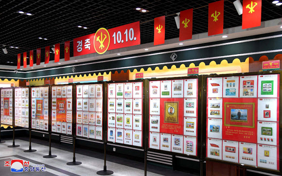 6일 평양 조선우표박물관에서 ‘위대한 향도, 백전백승의 75년’을 주제로 노동당 창건 75주년 기념 우표 전람회가 개막했다고 조선중앙통신이 7일 보도했다. 16일까지 열리는 전람회에는 우표 1천여 종과 우표수집 애호가의 출품작이 전시된다.  조선중앙통신 홈페이지 캡처