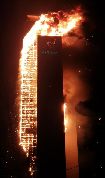 울산 33층 주상복합 화재로 한밤중 수백명 대피 