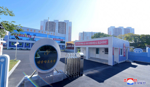 새로 준공된 북한 평양향료공장