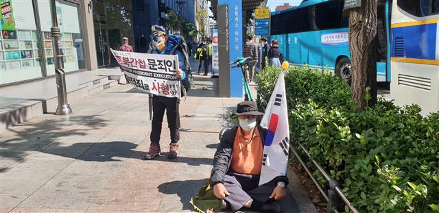 한글날 광화문 광장 진입 시도한 보수단체들