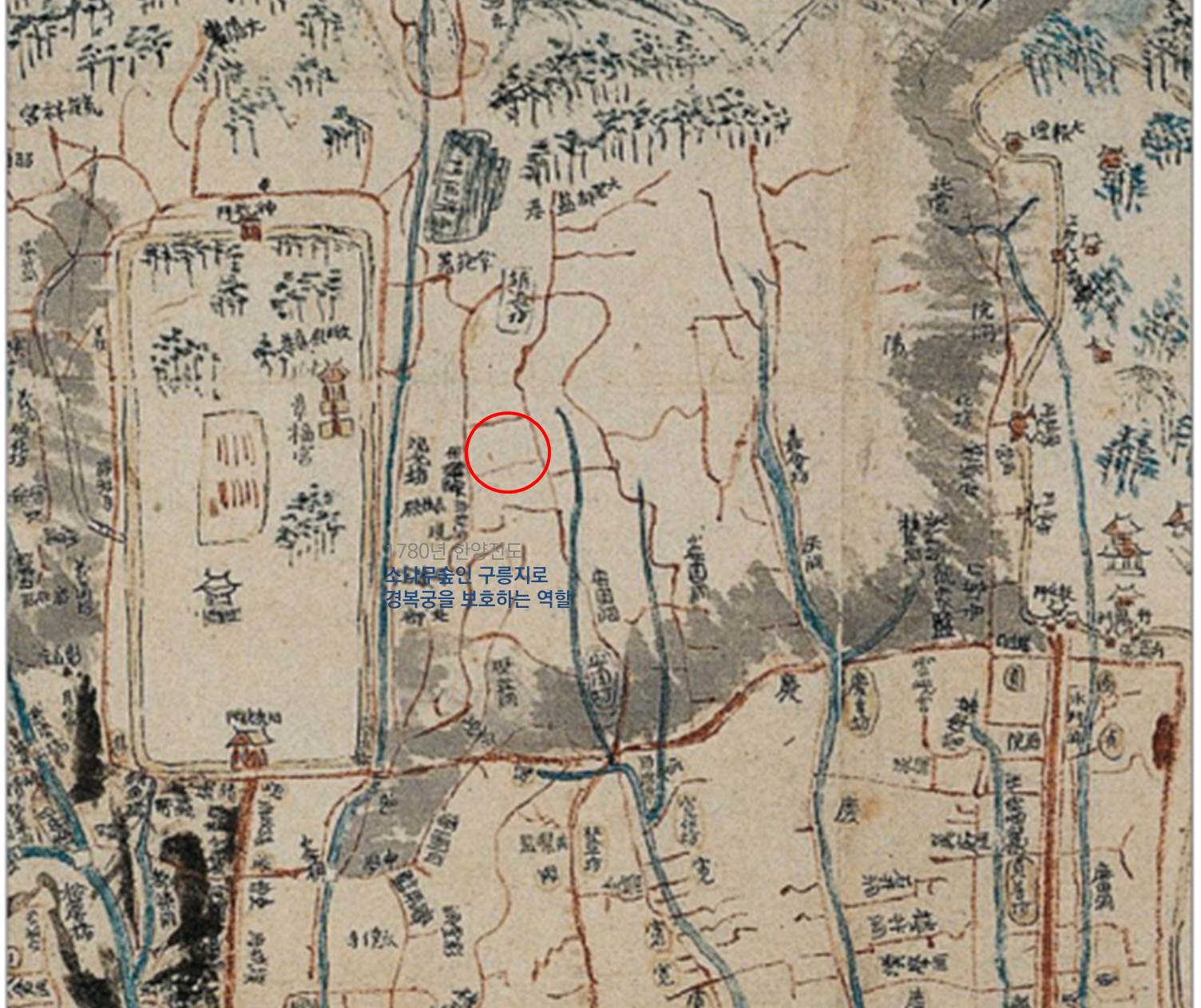 조선시대 한양전도에 표시된 송현동