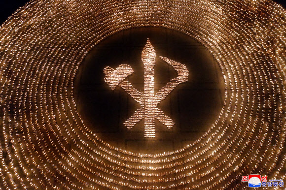 북한 노동당 창건 75주년 행사