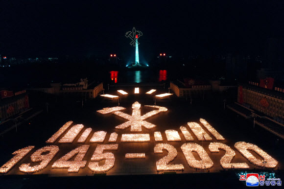 북한 당 창건 75주년 횃불 행진
