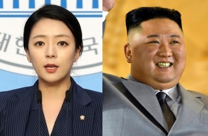 배현진 국민의힘 의원 vs 김정은 북한 국무위원장