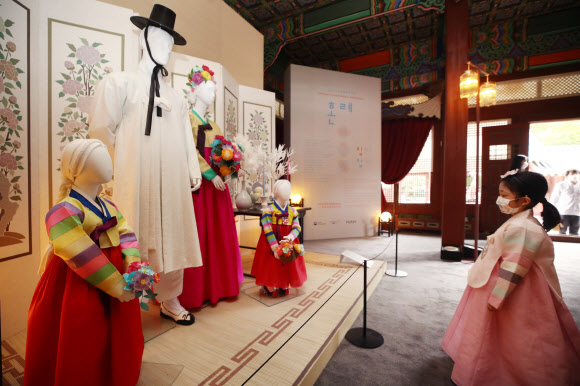 혼례복 살펴보는 어린이