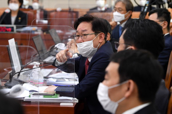 의사진행발언하는 박범계 의원