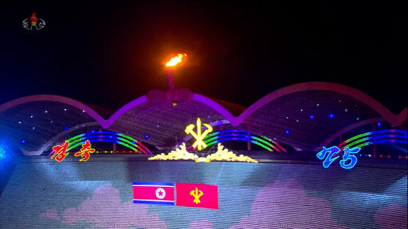 북한, 당창건 75주년 기념 예술공연…김정은 관람