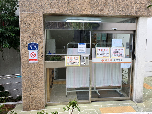 부산 해뜨락요양병원서 52명 집단 확진