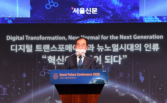 14일 웨스틴조선호텔  서울에서 ‘디지털 트랜스포메이션과 뉴노멀시대의 인류’라는 주제로 열린 2020서울미래컨퍼런스에서 한민구 한림원장이 축사를 하고 있다.   2020. 10 .14 정연호 기자 tpgod@seoul.co.kr