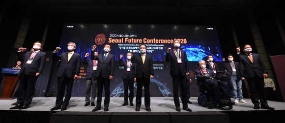 14일 웨스틴조선호텔  서울에서 ‘디지털 트랜스포메이션과 뉴노멀시대의 인류’라는 주제로 열린 2020서울미래컨퍼런스에 참석한 정세균 국무총리(앞줄 왼쪽에서 네번째)와 고강헌 서울신문 사장(앞 줄 오른쪽에서 세번째)를 비롯한 참석자들이 기념촬영을 하고 있다.   2020. 10 .14 정연호 기자 tpgod@seoul.co.kr