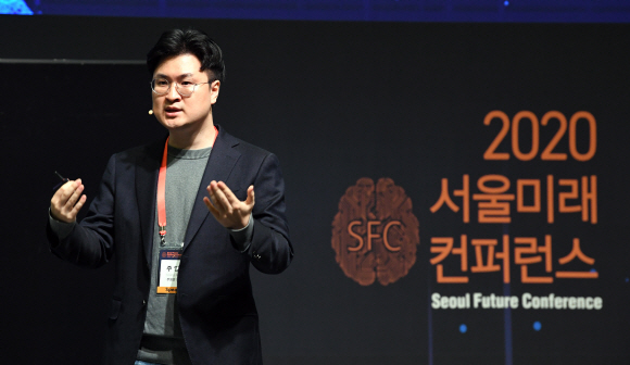 14일 웨스틴조선호텔  서울에서 ‘디지털 트랜스포메이션과 뉴노멀시대의 인류’라는 주제로 열린 2020서울미래컨퍼런스에서 주영민 작가가 발표를 하고 있다.    2020. 10 .14 정연호 기자 tpgod@seoul.co.kr