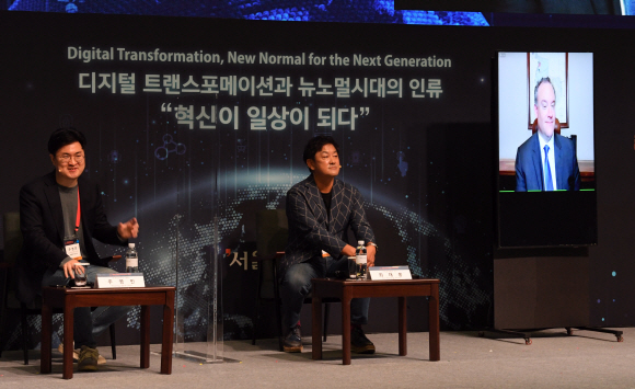 14일 웨스틴조선호텔  서울에서 ‘디지털 트랜스포메이션과 뉴노멀시대의 인류’라는 주제로 열린 2020서울미래컨퍼런스에서 키노트 세션이 진행되고 있다.     2020. 10 .14 정연호 기자 tpgod@seoul.co.kr