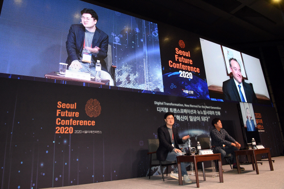 14일 웨스틴조선호텔  서울에서 ‘디지털 트랜스포메이션과 뉴노멀시대의 인류’라는 주제로 열린 2020서울미래컨퍼런스에서 키노트 세션이 진행되고 있다.     2020. 10 .14 정연호 기자 tpgod@seoul.co.kr