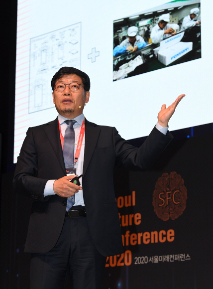 14일 웨스틴조선호텔 서울에서 ‘디지털 트랜스포메이션과 뉴노멀시대의 인류’라는 주제로 열린 2020 서울미래컨퍼런스에서 이정동 서울대학교 교수가 발표를 하고 있다. 2020.10.14 오장환 기자 5zzang@seoul.co.kr