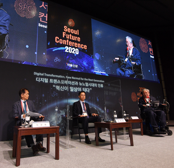 14일 웨스틴조선호텔 서울에서 ‘디지털 트랜스포메이션과 뉴노멀시대의 인류’라는 주제로 열린 2020 서울미래컨퍼런스에서 이광형 카이스트 석좌교수(왼쪽부터), 송재용 서울대학교 경영학과 교수, 이상묵 서울대학교 지구환경과학부 교수가 발표를 하고 있다. 2020.10.14 오장환 기자 5zzang@seoul.co.kr