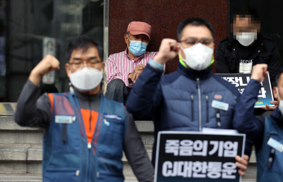 대한통운 본사 찾은 택배노동자 김원종씨 유가족