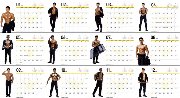 ‘몸짱 경찰관’, 학대피해 아동 위해 달력 제작