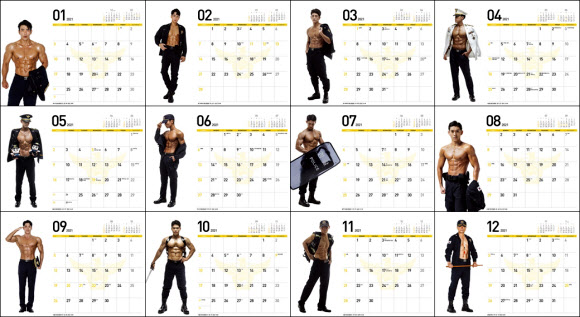 ‘몸짱 경찰관’, 학대피해 아동 위해 달력 제작