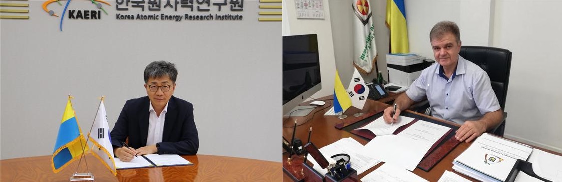 韓-우크라이나, 원전해체기술 실증화 실험 MOU 체결