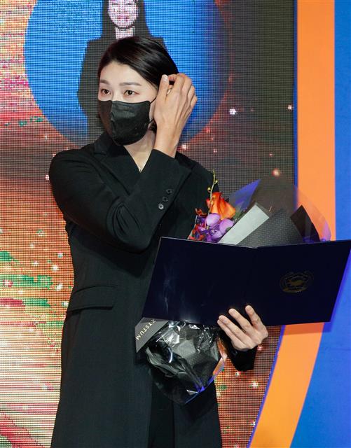 김연경 ‘대한민국체육상 받았어요’