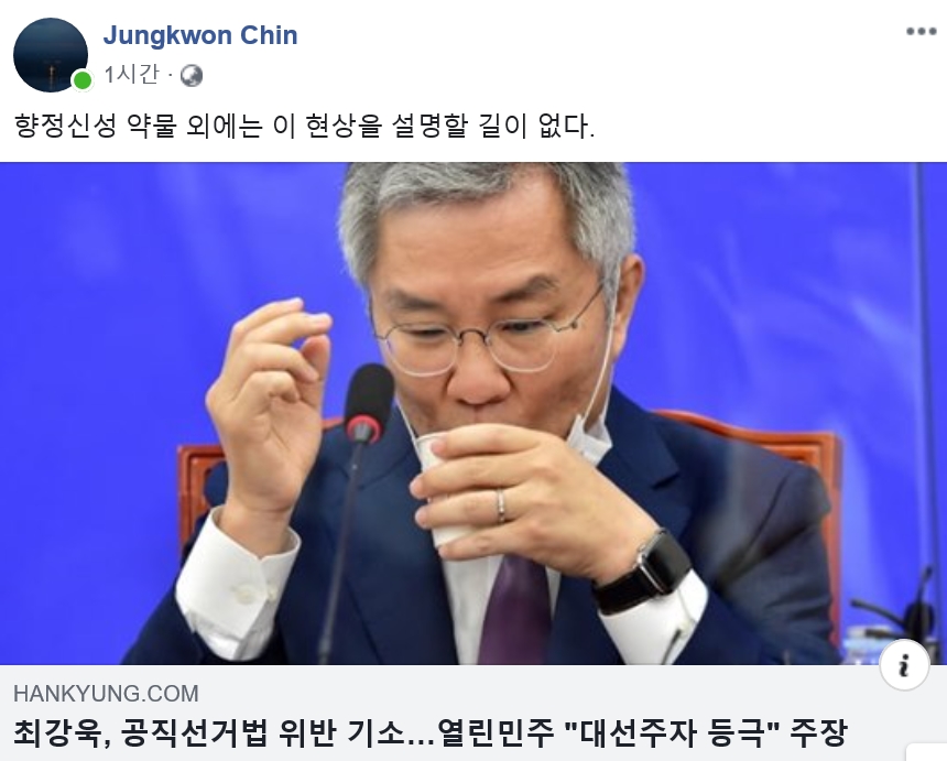 진중권, 최강욱에 “향정신성 약물 외엔 이 현상 설명할 길 없다” 