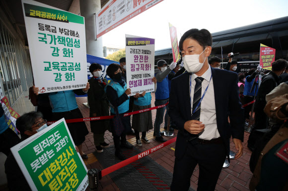 19일 오전 대구 경북대학교에서 열린 국회 교육위원회의 경북대학교, 강원대학교 등에 대한 국정감사에서 다양한 피감기관 관계자들이 학내 문제 해결을 위한 피켓을 들고 입장하는 교육위원에게 호소하고 있다. 2020.10.19  연합뉴스