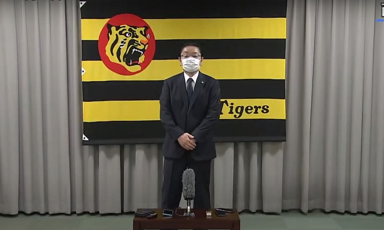 지난 9일 팀내 코로나19 집단감염에 대해 사과하며 사퇴 의사를 밝히고 있는 아게시오 겐지 일본 프로야구 한신 타이거스 구단 사장. TV 화면 캡처