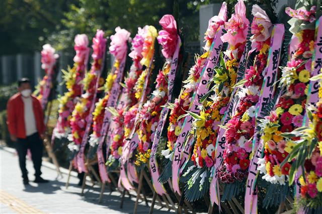 20일 서울 서초구 대검찰청 앞에 윤석열 검찰총장을 응원하는 화환이 놓여져 있다.  윤 총장은 추미애 법무부장관이 라임자산운용 로비 의혹 사건과 관련해 취임 후 두번째 수사지휘권을 발동, 사퇴 압박을 받고 있다. 2020.10.20 뉴스1